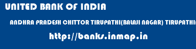 UNITED BANK OF INDIA  ANDHRA PRADESH CHITTOR TIRUPATHI(BALAJI NAGAR) TIRUPATHI(BALAJINAGAR)  banks information 